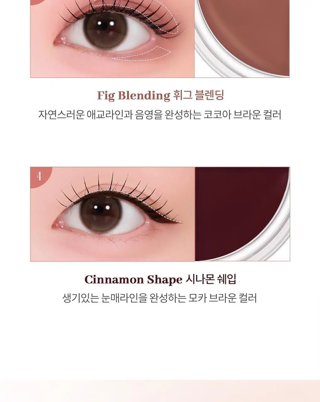 [NEW컬러] 롬앤 한올 아이팟 라이너 상세페이지 35